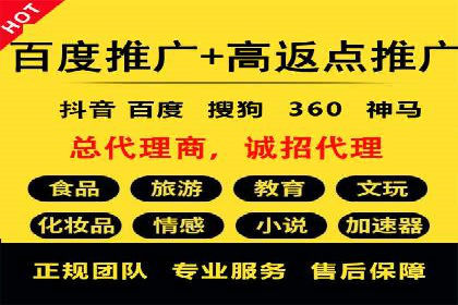 搜索引擎营销新篇章：SEM开户案例解析