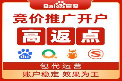案例分析：百度推广优化，打造高效广告投放