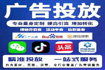 关键时刻的关键词竞价排名：企业逆袭的秘诀